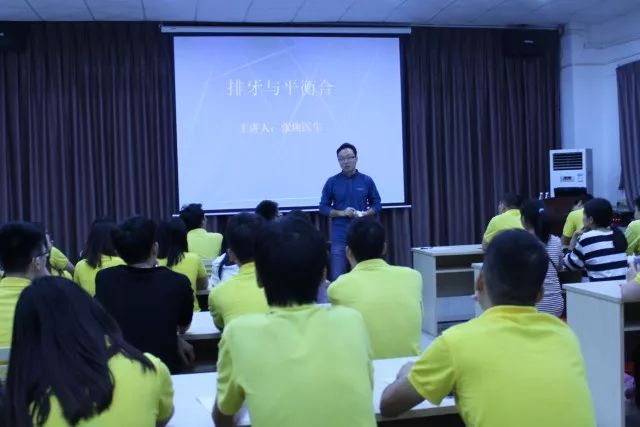 排牙系列講座之排牙的原則  